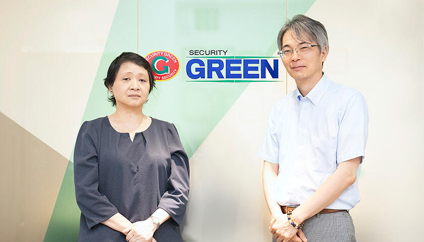 グリーン警備保障株式会社 様