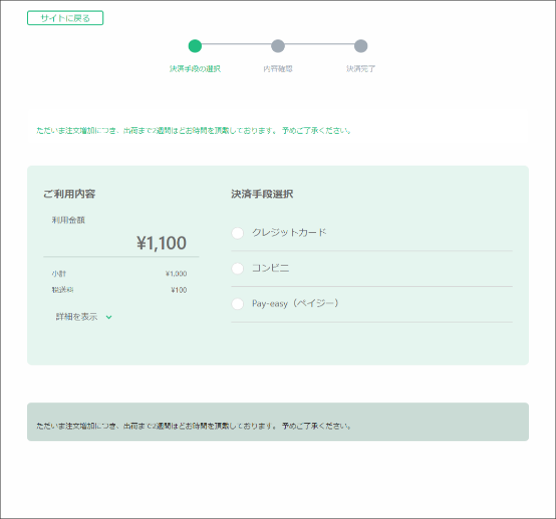オリジナルデザイン例