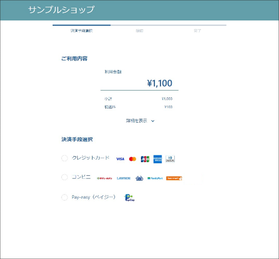 オリジナルデザイン例