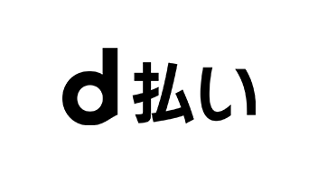 d払い