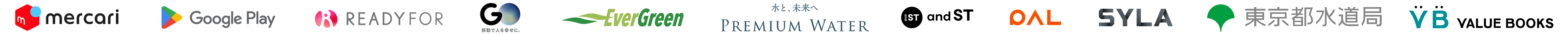 導入企業様ロゴ