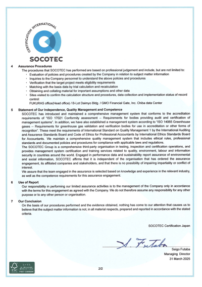 Scope1、2（FY2023）_02